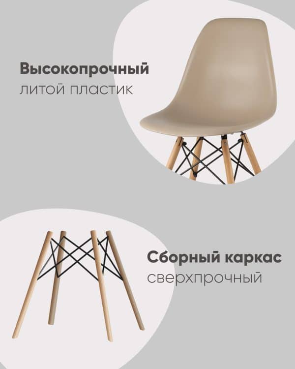 Стул Eames DSW черный — изображение 3
