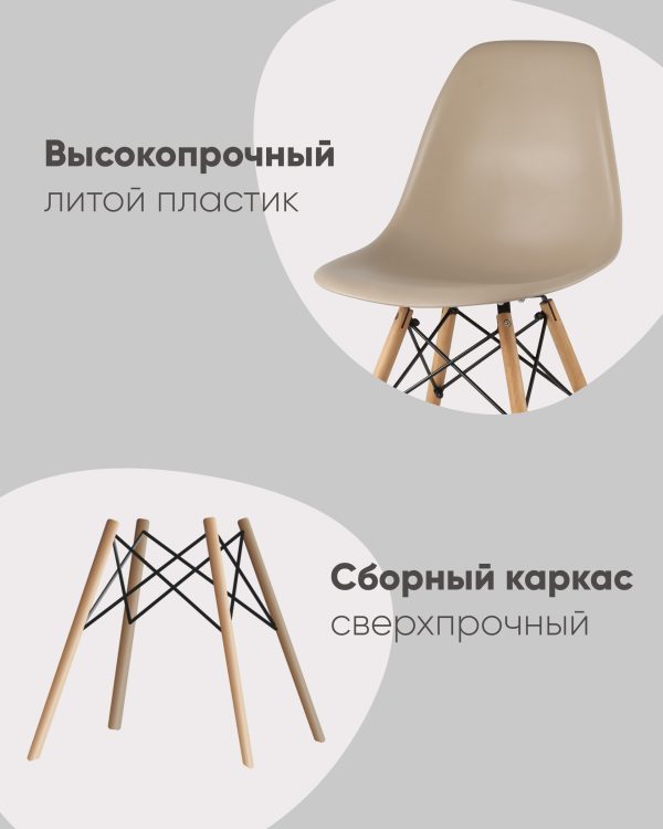 Стул Eames DSW темно-серый — изображение 3