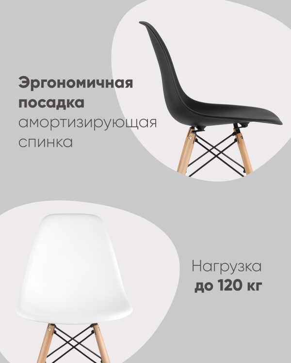 Стул Eames DSW желтый — изображение 3