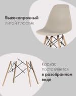 Стул Eames Style DSW красный x4 (разборный каркас) — изображение 3