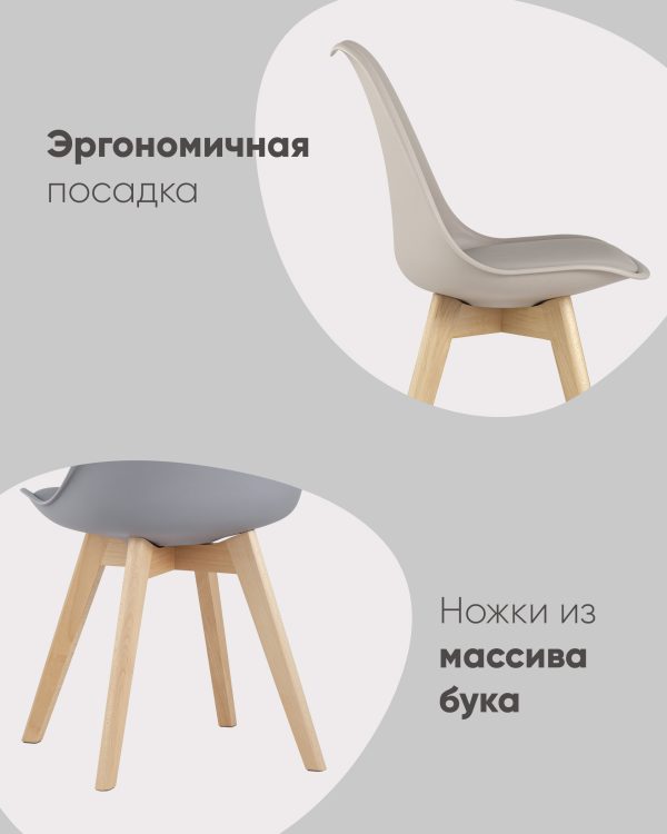 Стул FRANKFURT красный — изображение 3