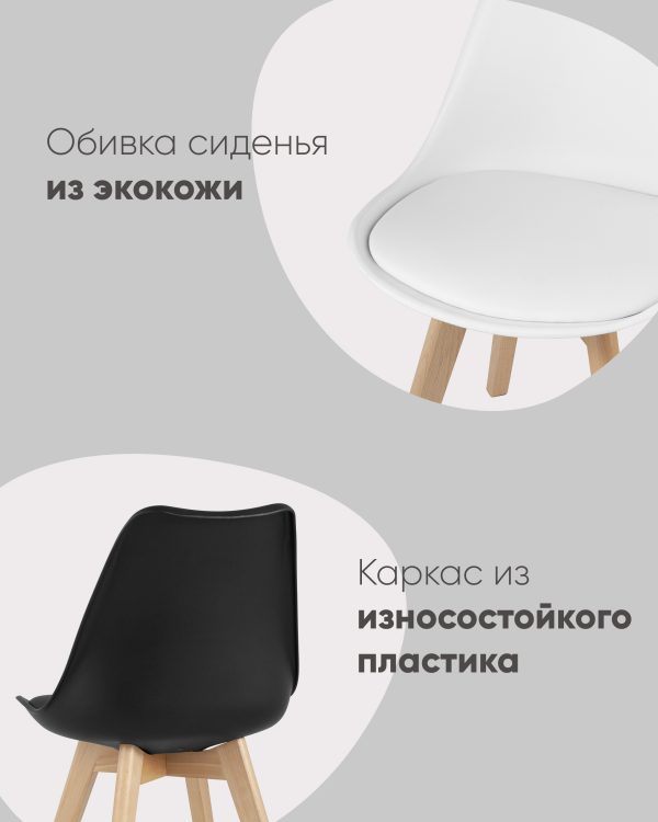 Стул FRANKFURT желтый — изображение 3