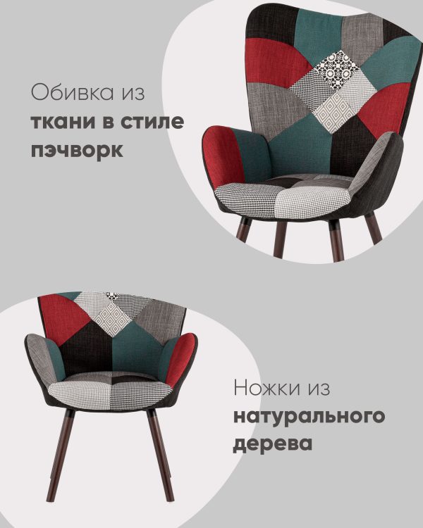 Стул Гранд пэчворк — изображение 3