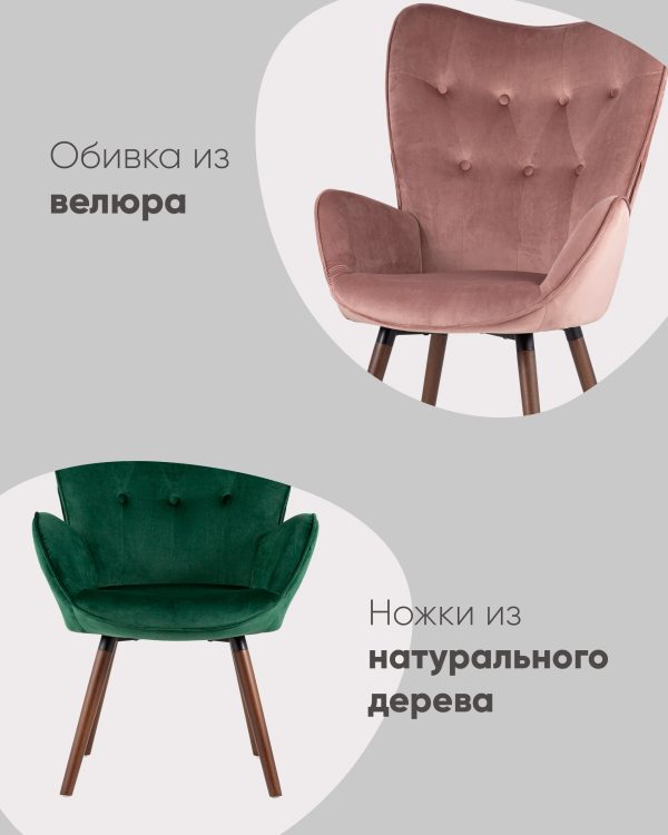 Стул Гранд велюр синий — изображение 3