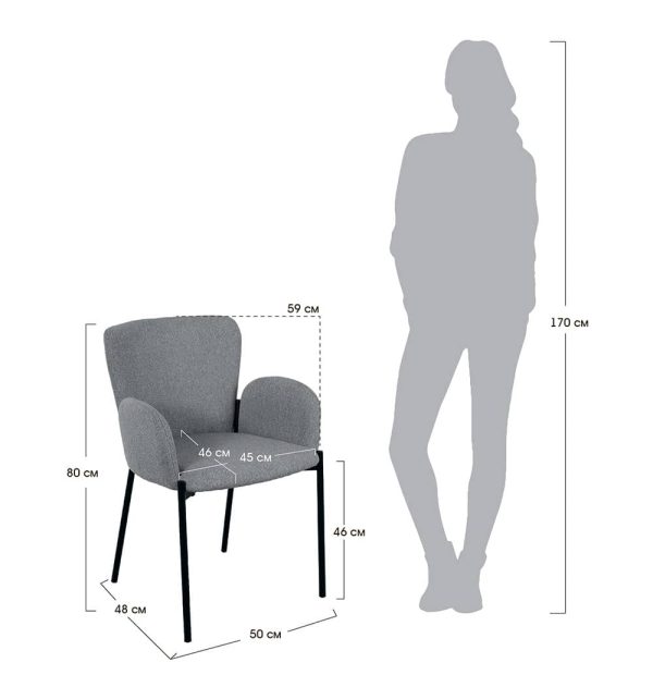 Стул Joy пудровый — изображение 4