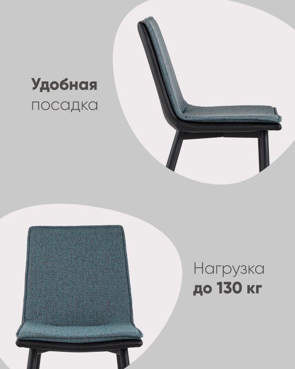 stul-juta-seryj-2 Стул Юта серый — изображение 3