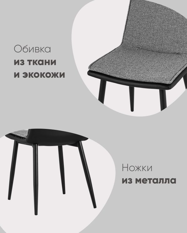 stul-juta-sinij-2 Стул Юта синий — изображение 3