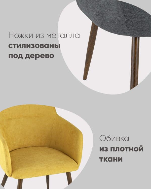 Стул Кинг серый — изображение 3