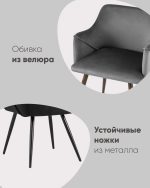 Стул Монарх NEW черный — изображение 3