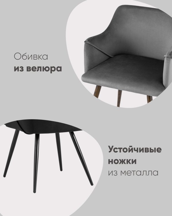 stul-monarh-new-korolevskij-sinij-2 Стул Монарх NEW королевский синий — изображение 3