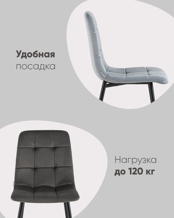 stul-oddi-veljur-korichnevyj-2 Стул Одди велюр коричневый — изображение 3