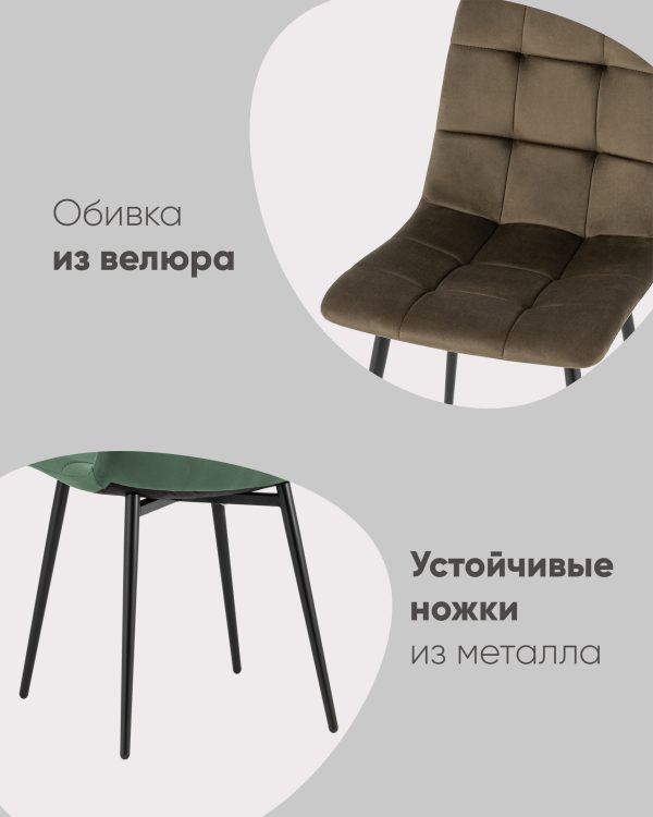 Стул Одди велюр красный — изображение 3