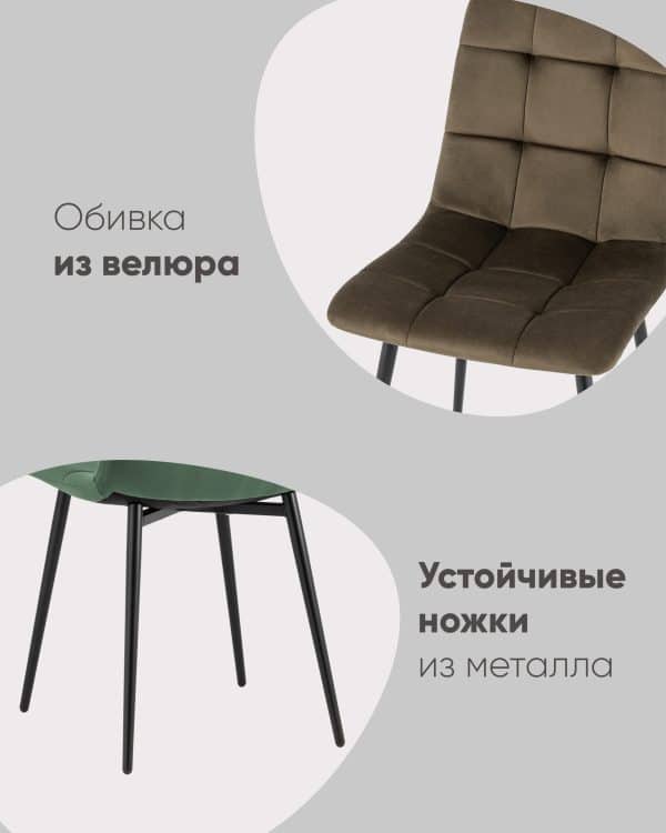 Стул Одди велюр светло-серый — изображение 3