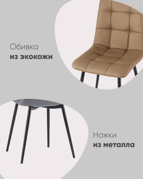 Стул Oliver экокожа серый — изображение 3