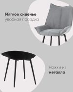 Стул Осло велюр синий — изображение 3