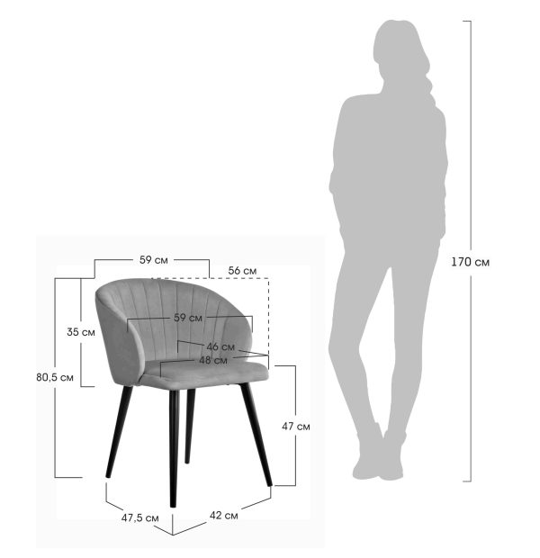 Стул Paola латте — изображение 5