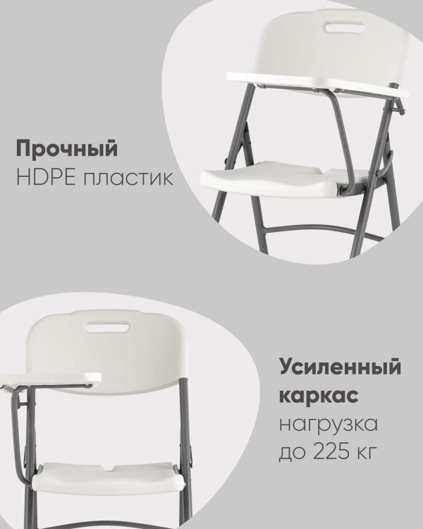 Стул складной банкетный Кейт со столиком (с пюпитром) — изображение 3