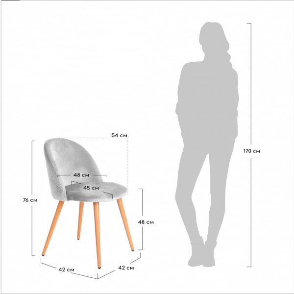 Стул Vivian голубой — изображение 2