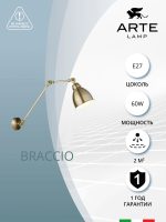 Бра Arte Lamp BRACCIO A2055AP-1AB — изображение 5