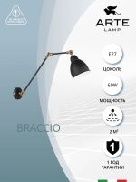 Бра Arte Lamp BRACCIO A2055AP-1BK — изображение 4