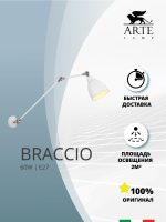 Бра Arte Lamp BRACCIO A2055AP-1WH — изображение 5