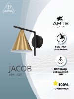 Бра Arte Lamp JACOB A7029AP-1BK — изображение 5