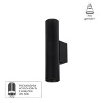Декоративная подсветка Arte Lamp NET MINI A6452AP-1BK