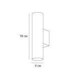 Декоративная подсветка Arte Lamp NET MINI A6452AP-1BK — изображение 4