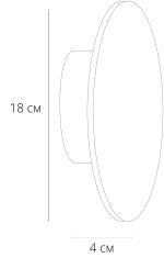 Декоративная подсветка Arte Lamp NIMBO A1510AP-1BK — изображение 4