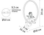 Декоративная подсветка Arte Lamp PARADISE A6065AP-1WH — изображение 4
