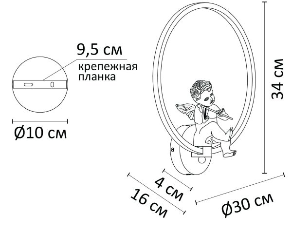 Декоративная подсветка Arte Lamp PARADISE A6065AP-1WH — изображение 4