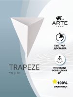 Декоративная подсветка Arte Lamp TRAPEZE A2033AP-1WH — изображение 5