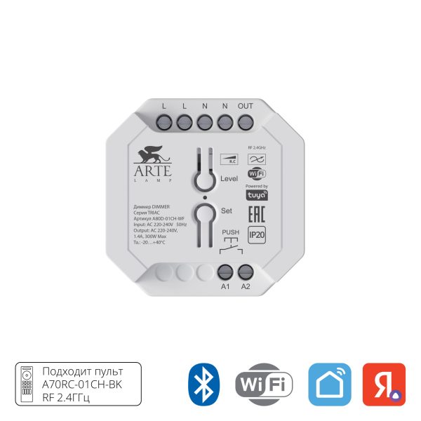 Диммер Arte Lamp TRIAC Wi-Fi A80D-01CH-WF Диммер Arte Lamp TRIAC Wi-Fi A80D-01CH-WF