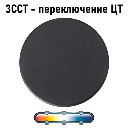 Фасадный светильник Arte Lamp NIMBO A3415AL-1BK