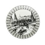 Homefeel Тарелка обеденная 10.5''