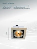 Карданный светильник Arte Lamp CARDANI MEDIO A5930PL-1WH — изображение 5