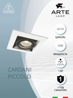 Карданный светильник Arte Lamp CARDANI PICCOLO A5931PL-1WH — изображение 2