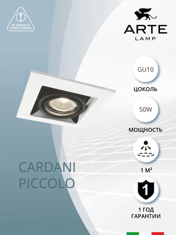 kardannyj-svetilnik-arte-lamp-cardani-piccolo-a5931pl-1wh-1 Карданный светильник Arte Lamp CARDANI PICCOLO A5931PL-1WH — изображение 2