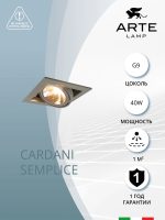 Карданный светильник Arte Lamp CARDANI SEMPLICE A5949PL-1GY — изображение 4