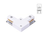 Коннектор для шинопровода Arte Lamp TRACK ACCESSORIES A120233L