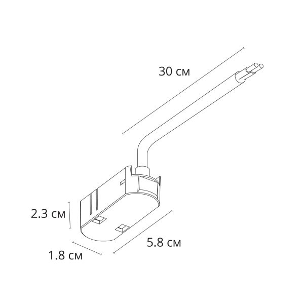 konnektor-dlja-vvoda-pitanija-arte-lamp-rapid-accessories-a615106-3 Коннектор для ввода питания Arte Lamp RAPID-ACCESSORIES A615106 — изображение 4