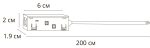Коннектор-токопровод для шинопровода Arte Lamp LINEA-ACCESSORIES A482206 — изображение 2