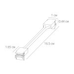 Коннектор токопроводящий Arte Lamp STRIP-ACCESSORIES A31-08-1CCT — изображение 4