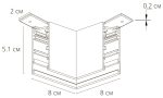 Коннектор угловой для магнитного шинопровода Arte Lamp EXPERT-ACCESSORIES A590606 — изображение 2