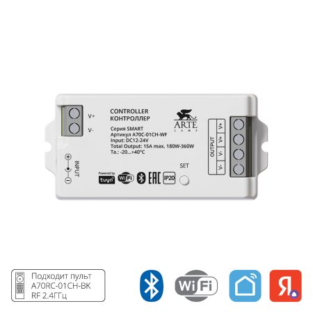 Контроллер одноканальный Arte Lamp SMART A70C-01CH-WF