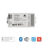 Контроллер одноканальный Arte Lamp SMART A71C-01CH-WF