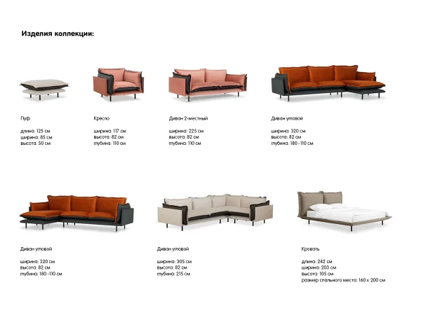 Кресло Barcelona бежевый — изображение 4