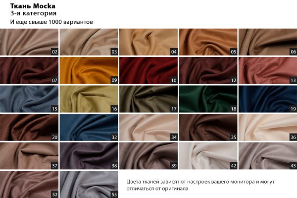 Кресло Buono 3 категория — изображение 5