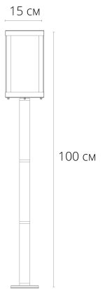 Ландшафтный светильник Arte Lamp BELFAST A4569PA-1BK — изображение 3