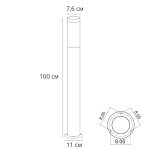 Ландшафтный светильник Arte Lamp SALIRE A3157PA-1BK — изображение 2